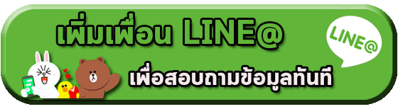 ติดต่อ Bully168 ช่องทางชัดเจน ตอบกลับรวดเร็ว พร้อมดูแลทุกขั้นตอน